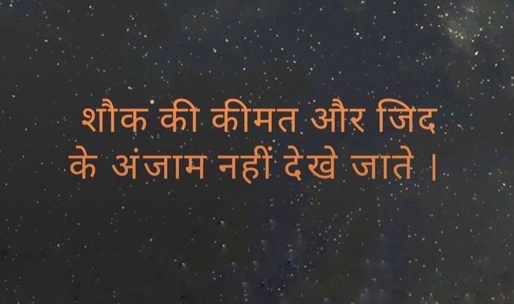 Emotional Sad Shayari in Hindi – जब जज़्बात बेकाबू हो जाएं